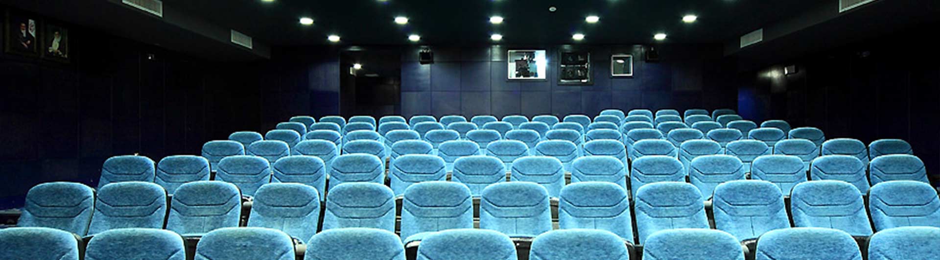 سینما برج میلاد تهران