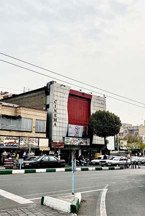 سینما میلاد تهران