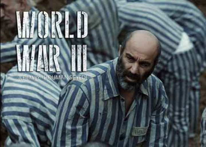 جزئیاتی از «جنگ جهانی سوم» با بازی محسن تنابنده